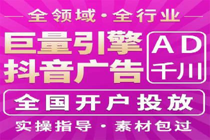 百度推广的ROI（投资回报率）如何计算